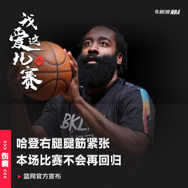 包含篮网队备战迎战艰苦挑战,战绩紧绷的词条 包含篮网队备战迎战艰苦挑战,战绩紧绷的词条