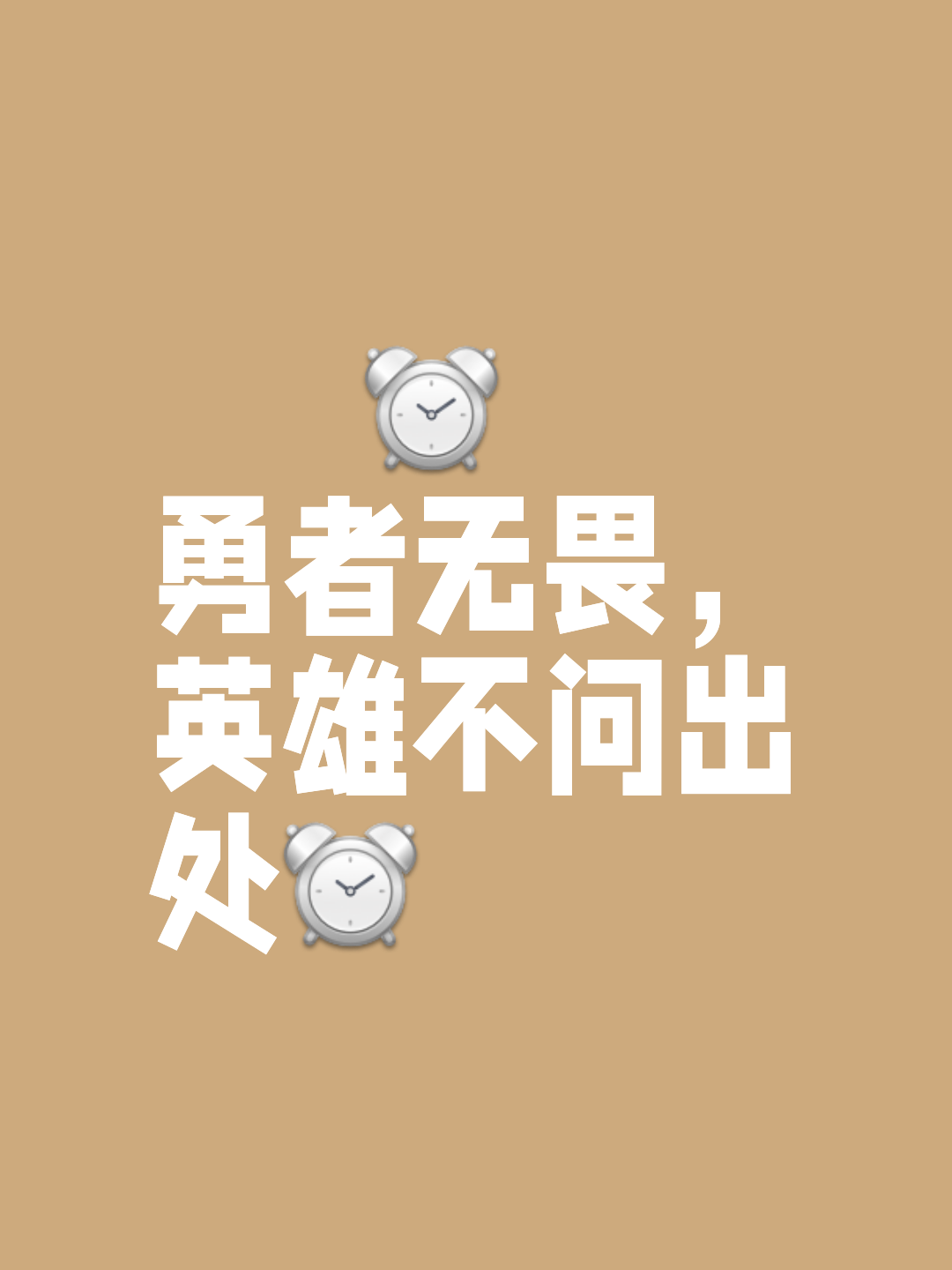 筑梦之旅,艰辛付出终有回报的简单介绍 筑梦之旅,艰辛付出终有回报的简单介绍