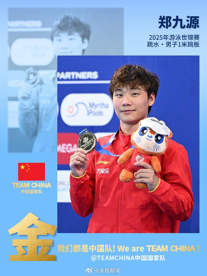 跳水项目选手身手敏捷,勇夺头筹的简单介绍 跳水项目选手身手敏捷,勇夺头筹的简单介绍