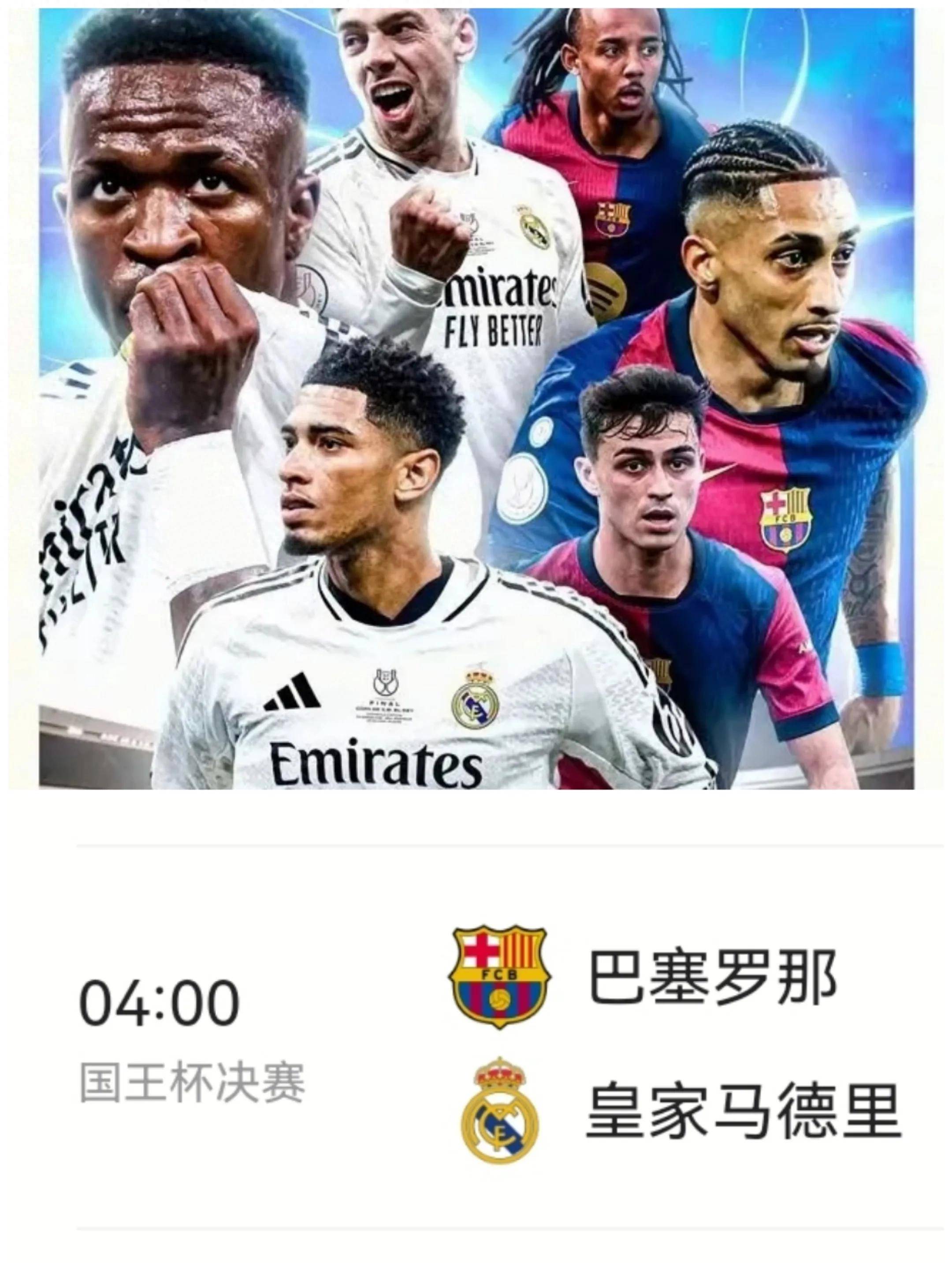 包含塞维利亚横扫法国,贝林厄姆扛起全队的词条 包含塞维利亚横扫法国,贝林厄姆扛起全队的词条